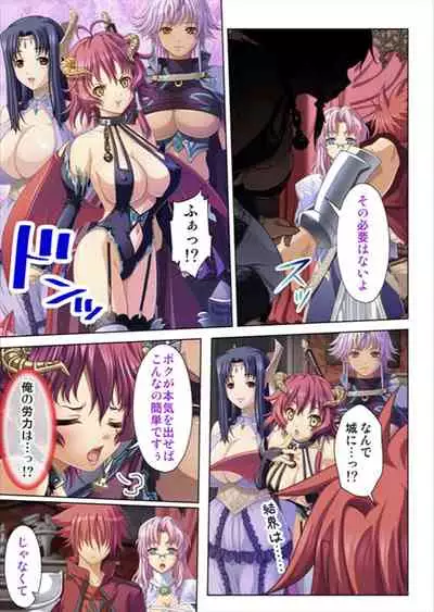 Oretoku Isekai Tensei