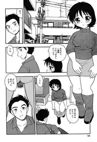 [Shinozaki Rei] Kareshi Kanojo