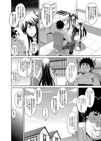 [Nikusoukyuu.] Aphrodisiac Switch
