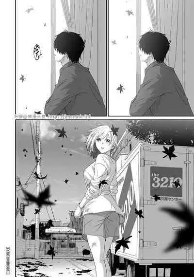 Itaiamai | 痛苦的甜蜜 Ch. 1-24