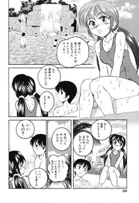 [Wanyanaguda] Omake No Musume