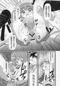 (C75) [Etoile Zamurai (Gonta, Yuuno)] Suki suki Oko-sama Style 5