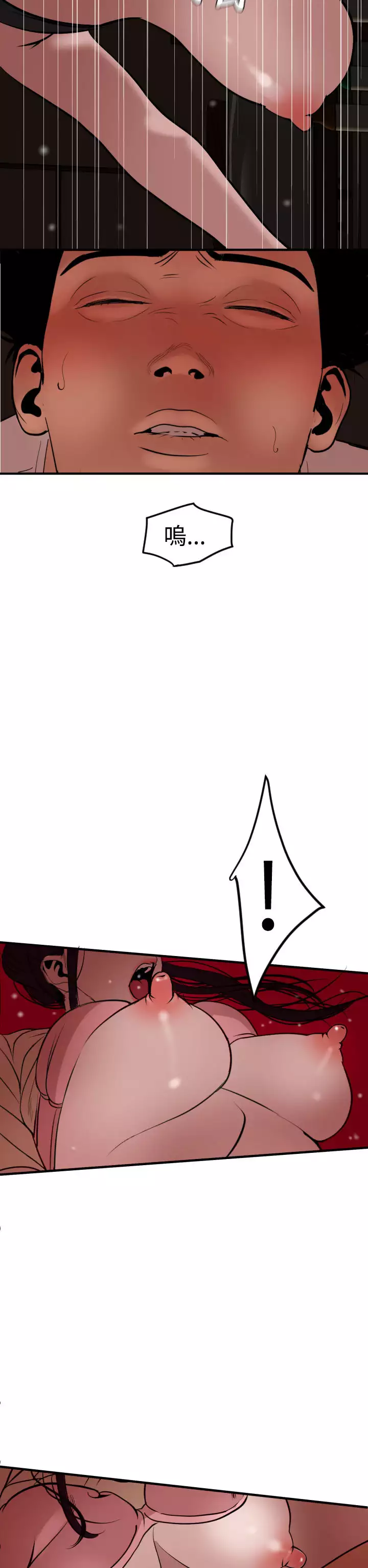 Desire King Ch.1-25