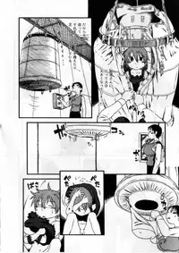 [Horihone Saizou] Heiansho Aikoukai