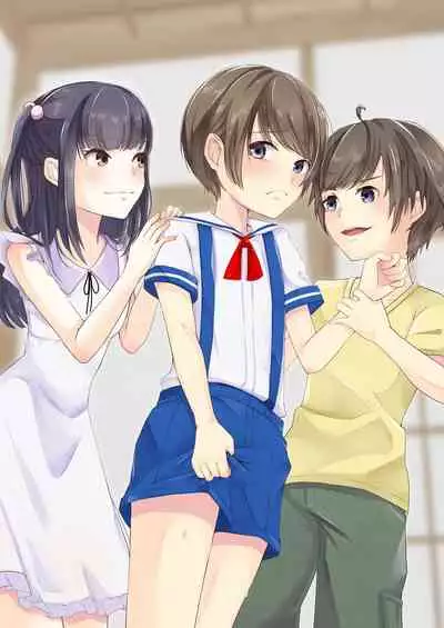 Otouto ni Naburareta Natsuyasumi