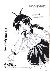 [AZA (Hoashi Satoru)] ELECTRIC ANGEL (To Heart)