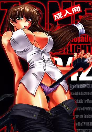 [Circle Taihei-Tengoku (Towai Raito)] ZONE39 (Black Lagoon) [Digital]