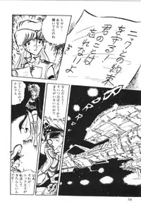 [Manabe Jouji] Powerful Mazegohan vol 2