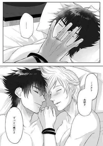 marry you