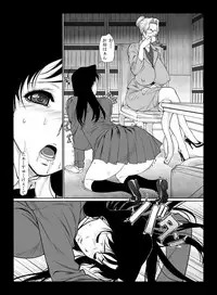 [Kudamono Monogatari (Kuroishi Ringo)] Kisaki-san no Nichijou (Detective Conan) [Digital]