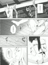 [locon] Naburi no Kyoushitsu