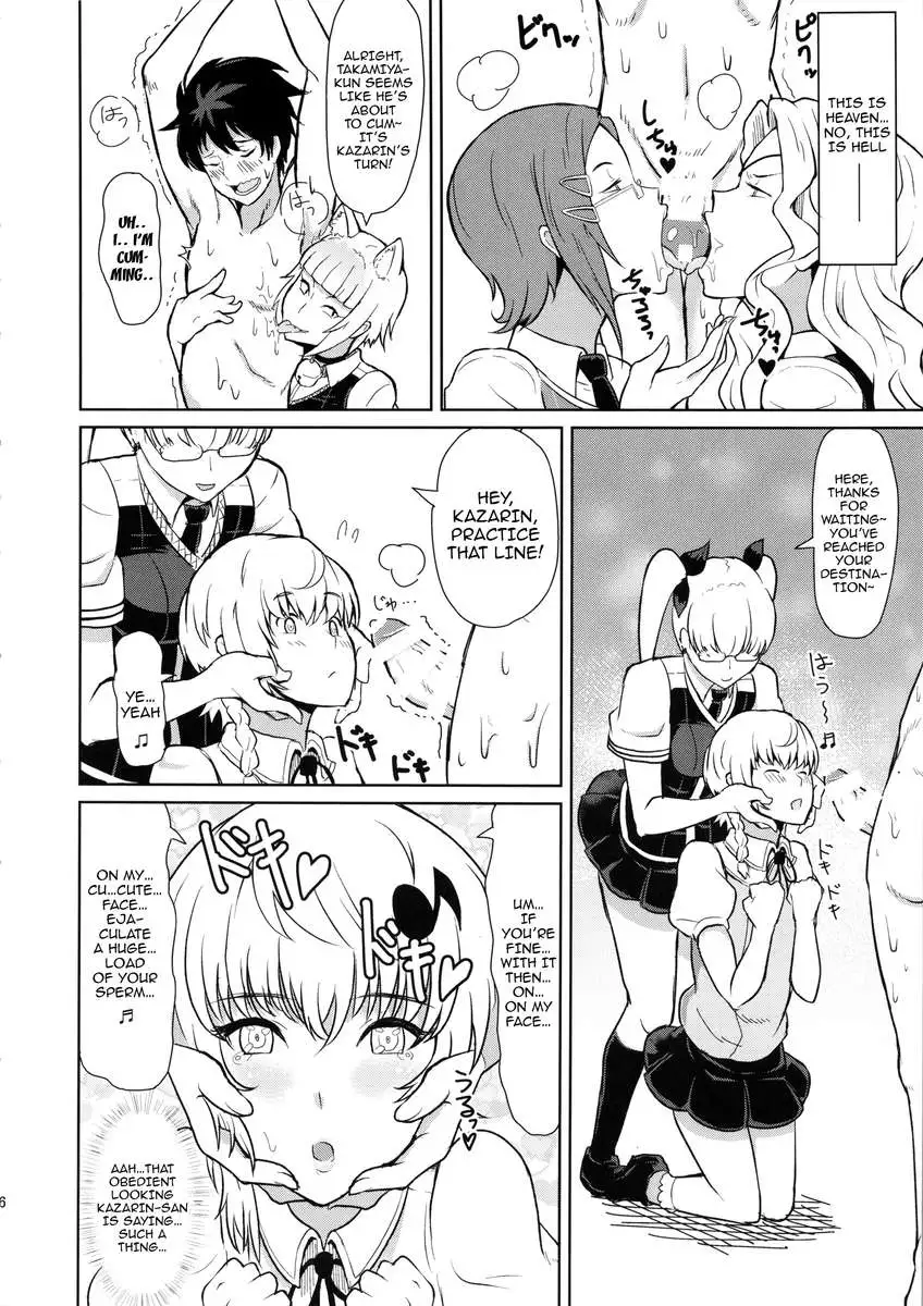 Domestic Training of Takamiya-kun
