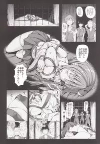 (C87) [Wada Mountain (Takashi)] Gensou Kinjuuen 2 (Touhou Project)