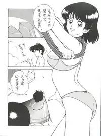 (C49) [Toufuya (Various)] Toufuya Juuchou (Various)
