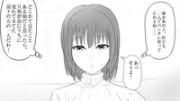 [mousou yatai] samishigariya no hitotuma ha musuko ni uwaki wo mirare tai