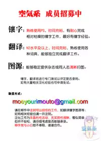 (C86) [Traumatize (Kagome)] opt (Kantai Collection -KanColle-) [Chinese] [空気系☆漢化]