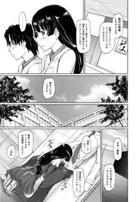 [Kisaragi Gunma] Suki ni Nattara Icchokusen !