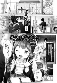 COMIC AUN 2016-06