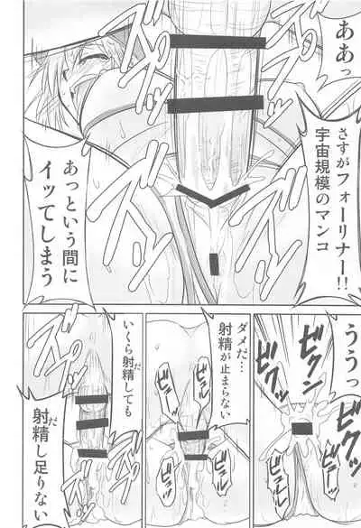 taberogukoshinXX