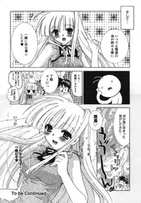 [Tanimura Marika] Shoujo Zokusei - Girls attribute
