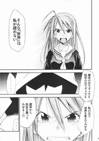 (C72) [Studio Kimigabuchi (Kimimaru)] Negimaru! 5 (Mahou Sensei Negima!)