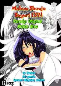 Mahou Shoujo Sayuri