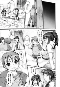 [Zero no Mono] Zecchou Switch