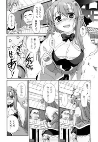 [SAKE] Say hello to SURREY