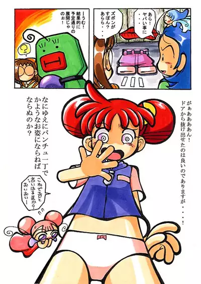 Hana-tan Uoo