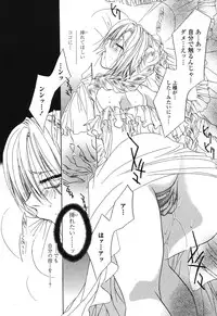 [Takamatsu Makoto] Beast