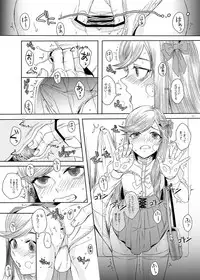 [GJ-X (yk)] Shinsou no Reijou 2 [Digital]