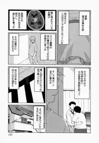 [Anthology] Onee-san de Ikou! 2