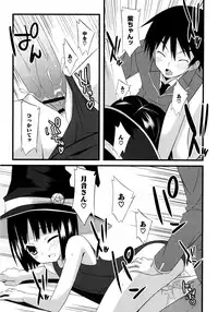 [Kusano Yuu] G Play (Various)