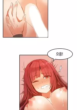Hari's Lumpy Sharehouse Ch.0-29