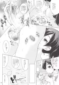 (C89) [Ashitakara-Ganbaru (Yameta Takashi)] Kankan Zanmai -KanColle Soushuuhen- (Kantai Collection -KanColle-)