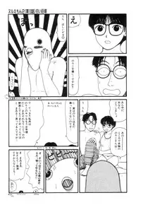 [Machino Henmaru] Nuruemon Vol.2