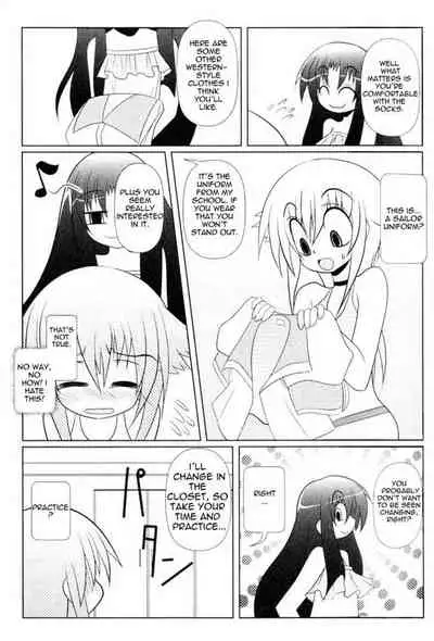 Asuka Hybrid Chapter 1-20 [English]