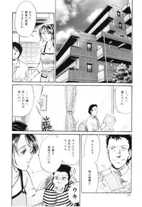 [Anthology] COMIC Juuyoku Vol. 03