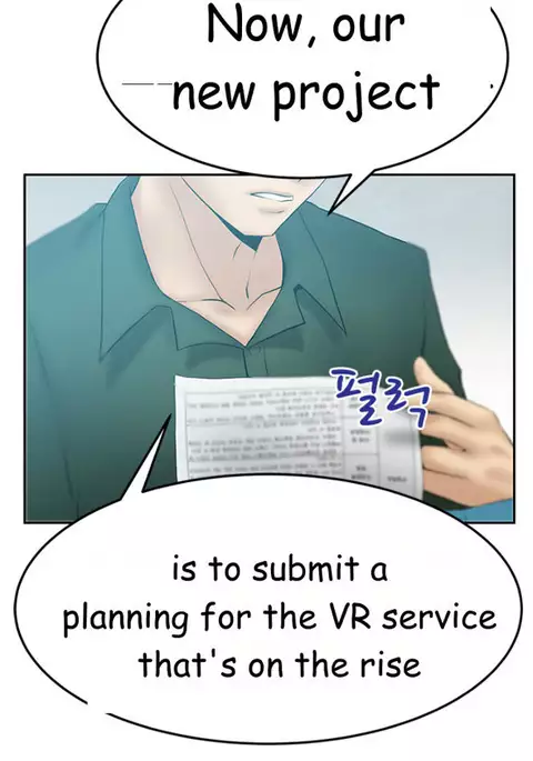 My Office Ch.1-41