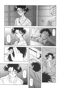 [Sanbun Kyoden] Suna no Kusari 1