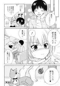 COMIC RiN 2010-12