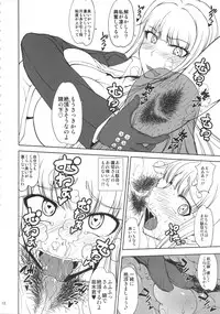 (C91) [Majimadou (Matou)] Chougenkai Hatsujou Koudou EVERFREE (Danganronpa)
