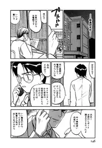 [Sakurami Hiroki] LUST