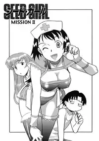 [Yanagi Masashi] Love Comedy Style 3