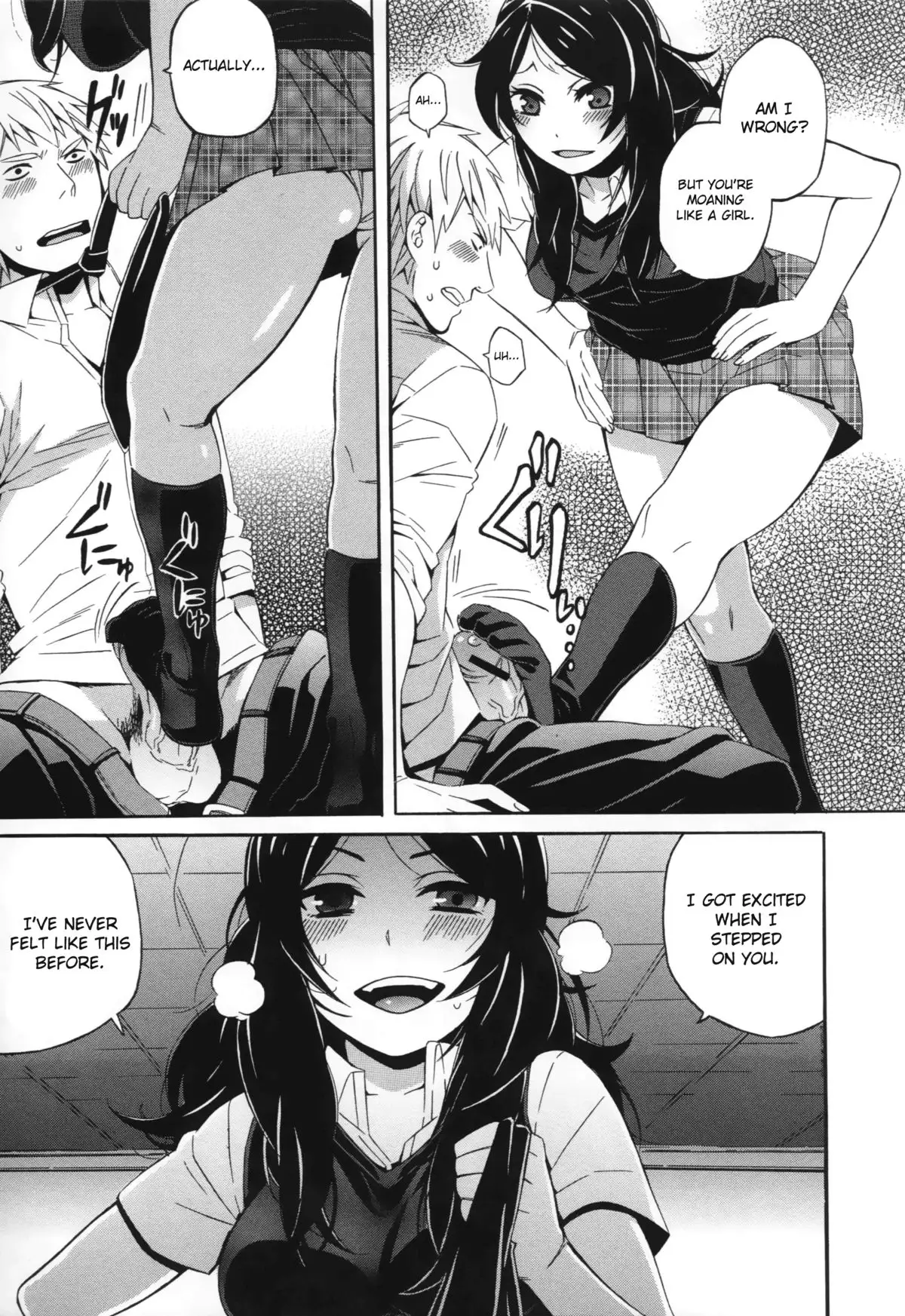 S&M ~Okuchi de Tokete Asoko de mo Tokeru~ | S&M ~Melts in Your Mouth and Between Your Legs~