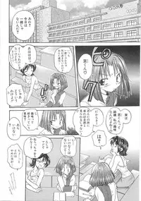 [Aranaga Hikaru] Mama