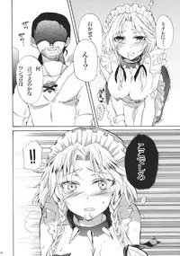 (C79) [Uminari (Narumi)] Inu ni Natta Sakuya-san Ge (Touhou Project)