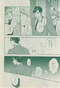 CIEL 2015-03