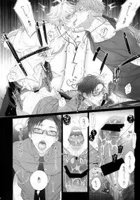 Tabetai Otoko