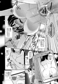 [Oonuki Makuri] One-Hole - Onee-san no Mitsu Ana